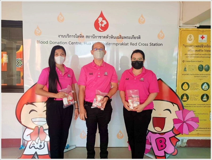 สำนักงานบังคับคดีจังหวัดประจวบคีรีขันธ์ สาขาหัวหิน ร่วมบริจาคโลหิตในกิจกรรม 